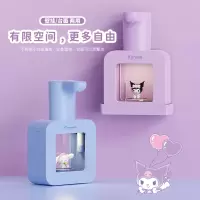 R01萌宠洗手机