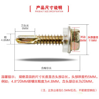 WAHL 自功丝罗钉外六角钻尾螺钉彩钢瓦燕尾钉自攻自钻螺丝钻铁皮 4.8*20[200只] 单位:盒