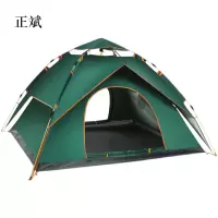 正斌广告帐篷简约便携帐篷200*180cmC款