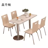 鑫升顺连锁快餐店桌椅简约肯德基汉堡店卡其色桌椅1200*600*750