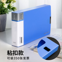 得力63202增值税发票盒(蓝)