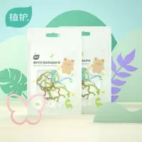 植护防护手环20条ZH522242N20