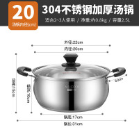 美厨 MAXCOOK 304不锈钢加厚复合底汤锅