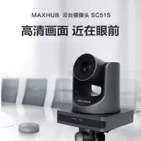 SC51S