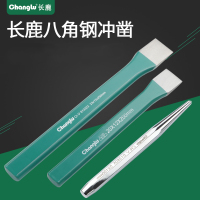 长鹿 八角钢中心冲5mm 一件 (10件起订)