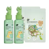 植护防护手环20条+驱蚊喷雾150ml*2瓶ZH522243N2+ZH522242N2