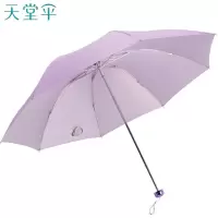 天堂伞 三折银胶晴雨伞太阳伞遮阳伞商务伞57cm*8骨 336 颜色随机