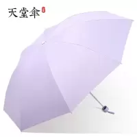 天堂雨伞防晒遮阳伞小巧便携男女晴雨两用折叠伞336T银胶浅紫