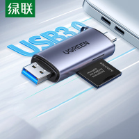 绿联USB/Type-C读卡器3.0高速 SD/TF多功能合一 读卡器支持相机无人机行车记录仪存储 内存卡 1个