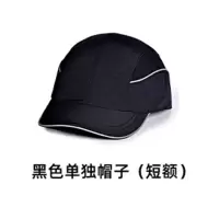 MEEK ERA 轻型防晒帽子 单独帽子 短额(单位:顶)
