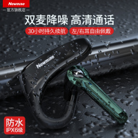 纽曼SL88单耳蓝牙耳机(双唛降噪智能一拖二来点报号)