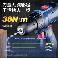 世达(SATA) 企业优选 锂电手电钻 DC电钻1602