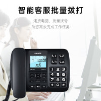 飞利浦(PHILIPS) CORD165 录音电话机 固定座机 办公家用 录音电话机座机