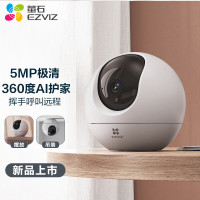 萤石(EZVIZ) C6c +128g存储卡 室内智能无线监控器家用摄像头