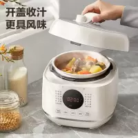 苏泊尔迷你电压力锅2.5L开盖收汁一键排气1-3人多功能智能压力锅SY-25FC8027