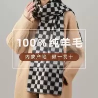秋冬新款经典羊毛棋盘格子围巾披肩女韩版高级感加厚百搭保暖围脖