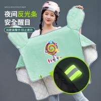 电动车防晒挡风被 夏季挡雨遮阳 电瓶车挡风罩风挡薄款