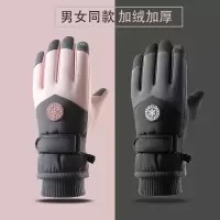 滑雪手套女冬季加绒加厚户外运动防水防滑可触屏保暖骑行手套男