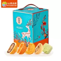 鲜品屋-1.185kg鲜品雅月月饼礼盒