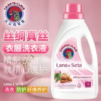 大公鸡管家 丝绸真丝衣物洗衣液 900ml