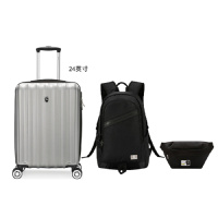 爱华仕 箱包组合OCX6562 24英寸+OCY5653 黑色+ OCB4286