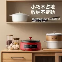 美的电火锅 EHG2801
