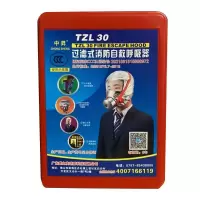 囍诺 防毒面具TZL30A防烟面罩火灾逃生面具过滤式自救呼吸器A