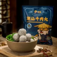 潮州特产合虎零添加手工牛肉丸250g*2