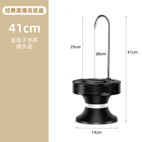 拜杰桶装水抽水器家用电动泵纯净矿泉水上水器饮水机自动取水神器 一个