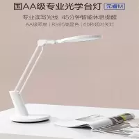 台灯/壁灯/床头灯/落地灯 欧普照明/OPPLE 台灯 触摸控制 自然光(3300K-5000K) 1 LED灯