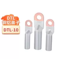 WAHL 国标DTL铜铝鼻子 电缆接头线耳铜铝过渡接线端子 国标铜铝DTL-10 单位:个(10个起订)