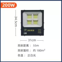 囍诺 LED投光灯防水高亮游泳馆投射灯200W厂房球场投光灯A