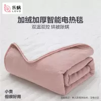 LOVO智能电热毯单双人加厚电褥子调温除螨控温暖垫家用
