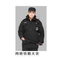 保安服网格特勤大衣