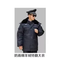 保安服防雨绸羊绒特勤大衣