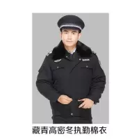 保安服藏青高密冬执勤棉衣