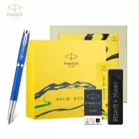 派克(PARKER)IM国风克莱因墨水笔+如鱼化龙礼盒