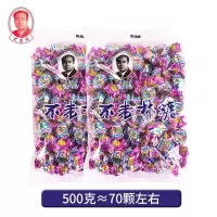 不老林奶糖