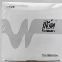 万孚 降钙素原(PCT)测定试剂(荧光免疫层析法)25人份/盒 (单位:盒)