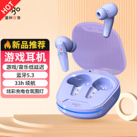 爱国者(AIGO) TWS蓝牙耳机T180 紫色