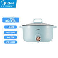 九阳电火锅家用多功能电煮锅电热锅HG30-G632