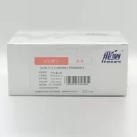 万孚 白介素-6(IL-6)测定试剂(荧光免疫层析法)25人份/盒 (单位:盒)