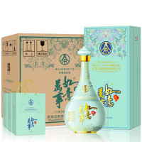 五粮液 52度 万事如意 心和源 浓香型白酒(新款)