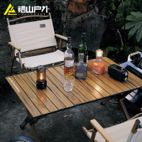 错山铝合金卷桌ME803 黄桃木色