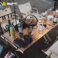 错山榉木蛋卷桌ME804 原木色