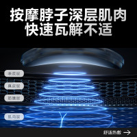 SKG 颈椎按摩器 颈椎按摩仪 肩颈按摩器 颈椎经络电脉冲护颈仪 4098 蓝牙款