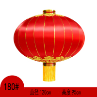 大红灯笼户外防水阳台装饰灯笼印字广告灯笼新年元旦节庆装饰灯 笼180#铁口(直径120CM)10个起发