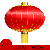 大红灯笼户外防水阳台装饰灯笼印字广告灯笼新年元旦节庆装饰灯 笼 250#铁口(直径200CM)10个起发