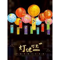 中秋节猜灯谜灯笼挂饰谜语纸灯2023新款彩绘发光花灯活动装饰布置30cm多色灯笼+大灯谜+灯]100个