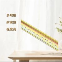许工(XUGONG) 电气钢导轨卡槽U型C45 DZ47断路器安装35mm 国标1米